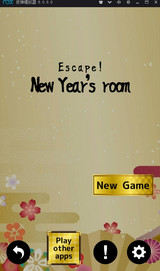 NewYearRoom(新年的房间手游)
