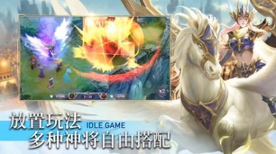 圣光与荣耀
