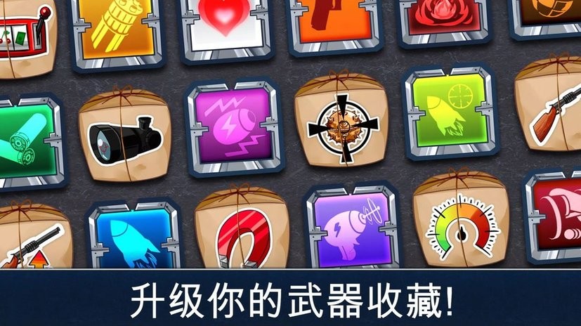 生存小队刺激战场最新版