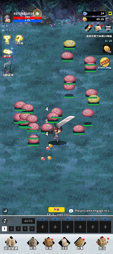 f级冒险家官方正版