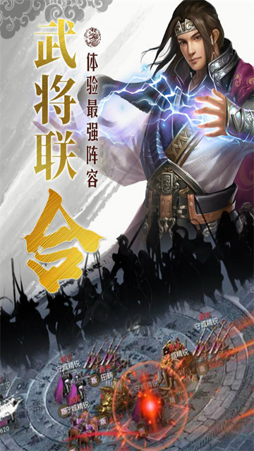 国战来了无限打金版 国战来了无限打金版