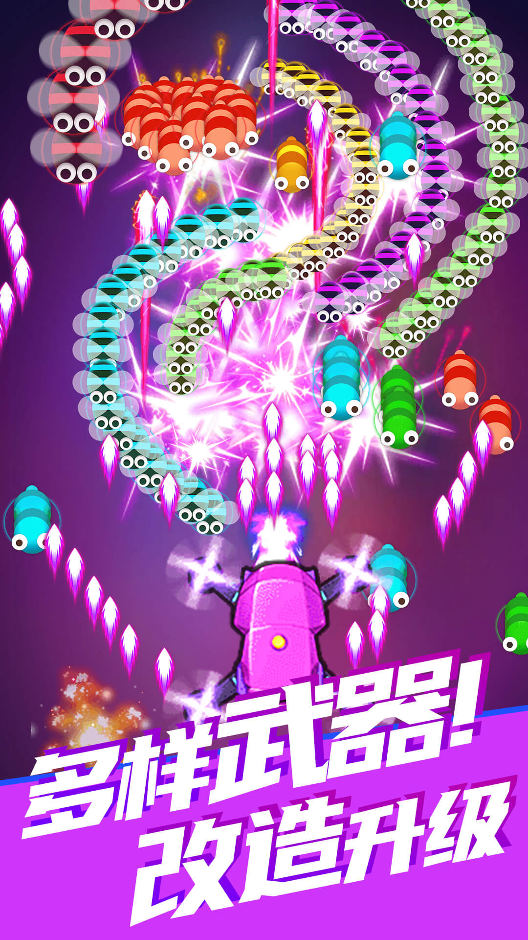 除虫大师 除虫大师