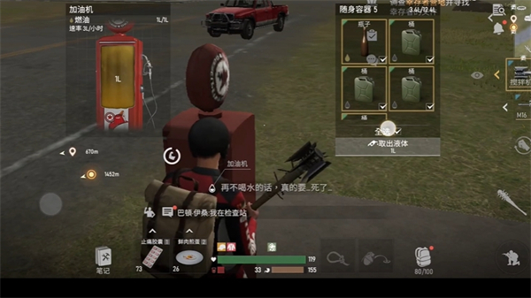 危机X（国际服）