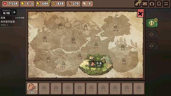 勇士食堂（TapTap测试版）