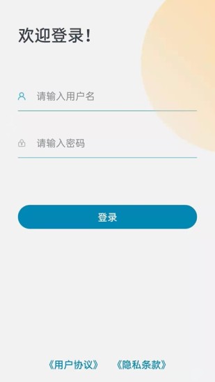 DocShot临床AI数据采集系统