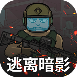 逃离暗影无限等级内置菜单版