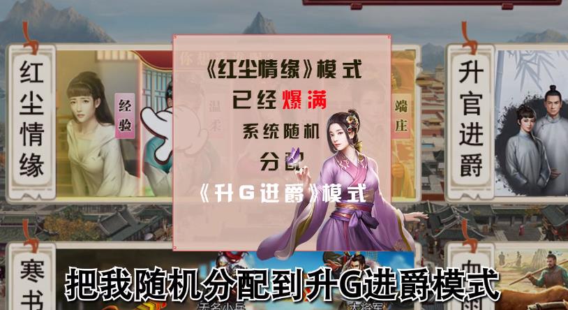 我妃子特牛