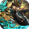 三国.神将纷争