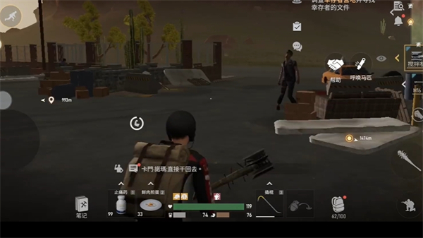 危机X（国际服）