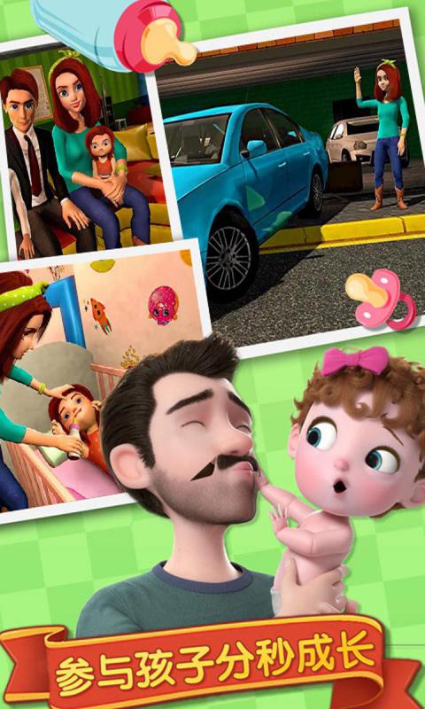 机动都市模拟器 机动都市模拟器