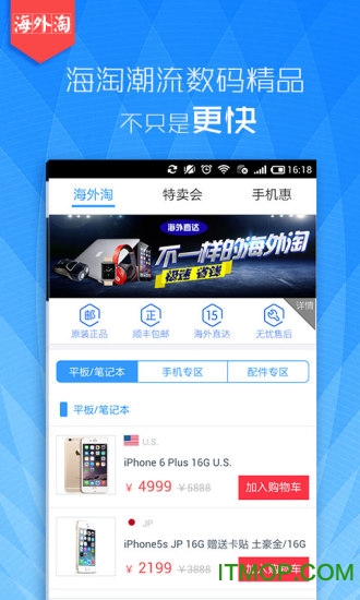 一加商店2021官方手机版