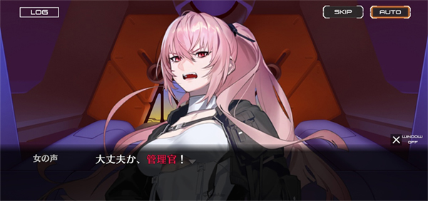 ディメンションズ安装器