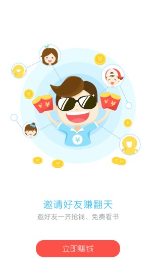 神马看书