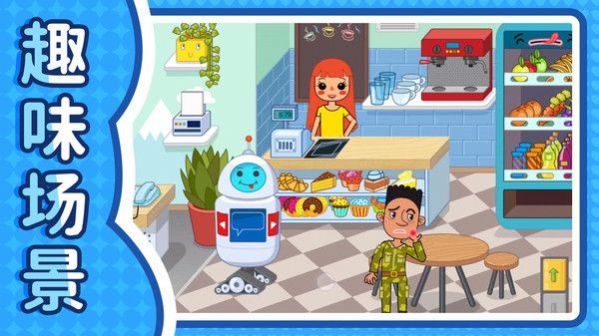 小黄过家家 小黄过家家