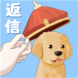 假如皇上有手机