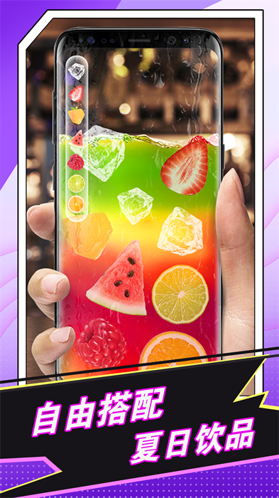 各种假装模拟器