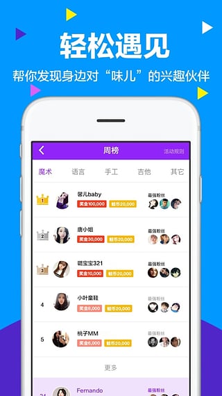 蛙趣视频下载最新版