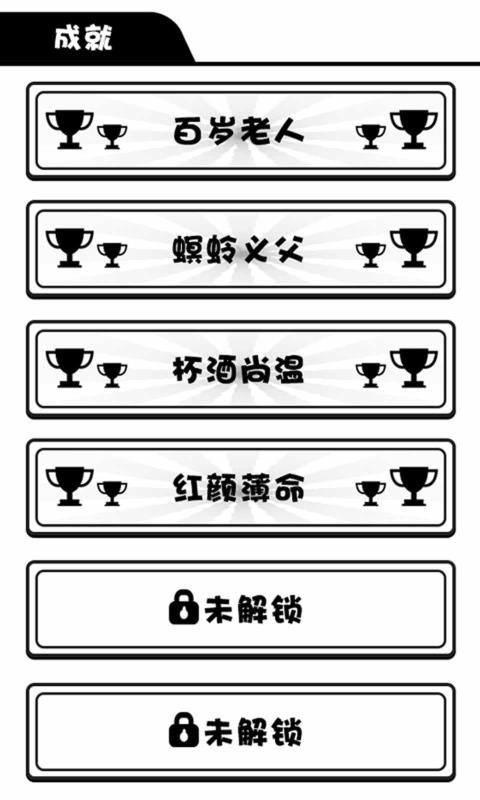 日记_人生模拟器