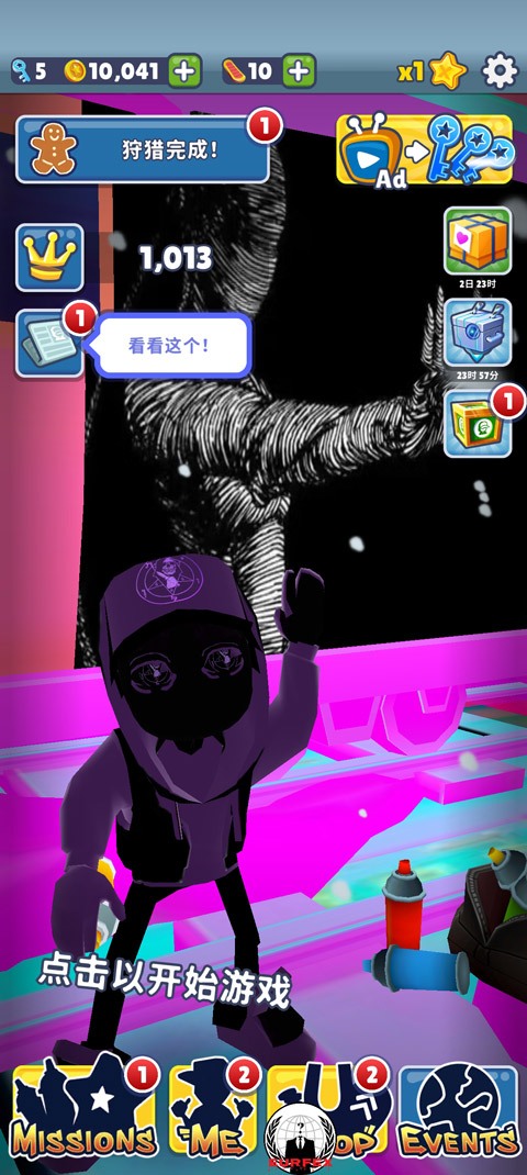 弄存入不要想★?