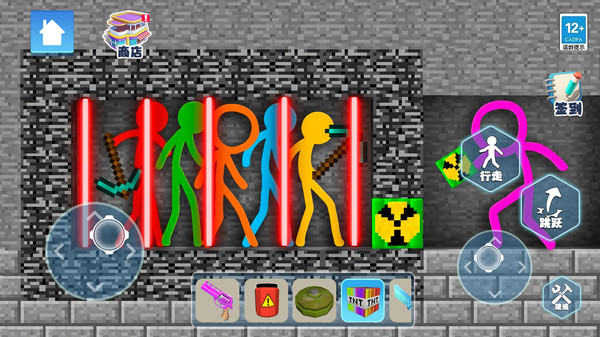 火柴人VS沙盒世界