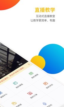 英练帮师资端
