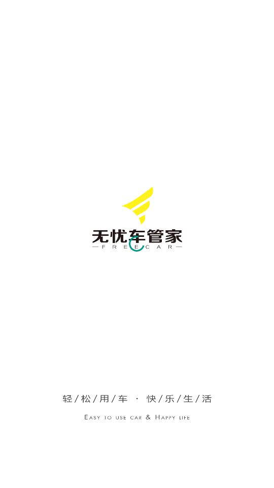 无忧易洗师傅端