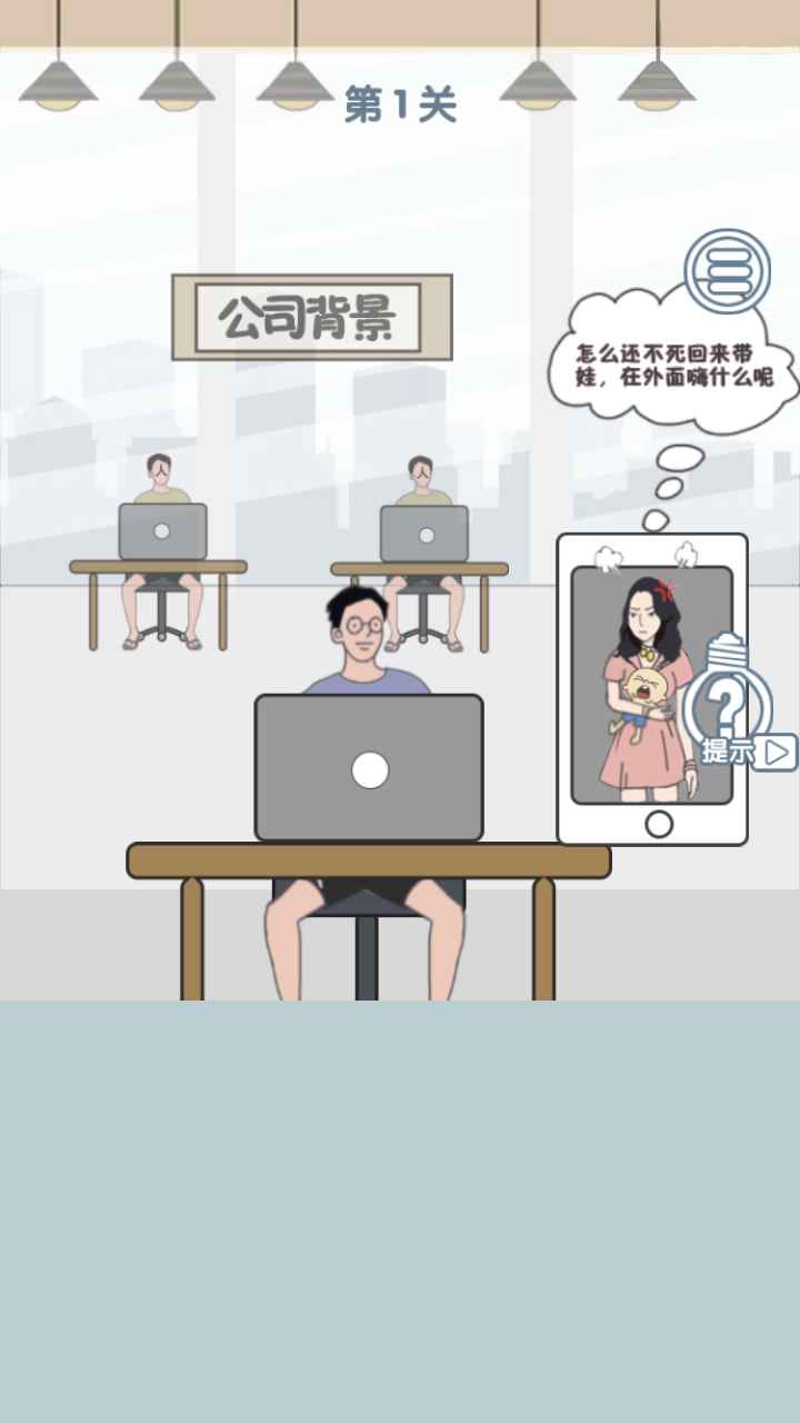 老公去哪嗨了