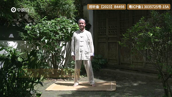 保健养生
