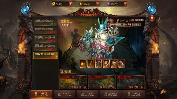 天命交错