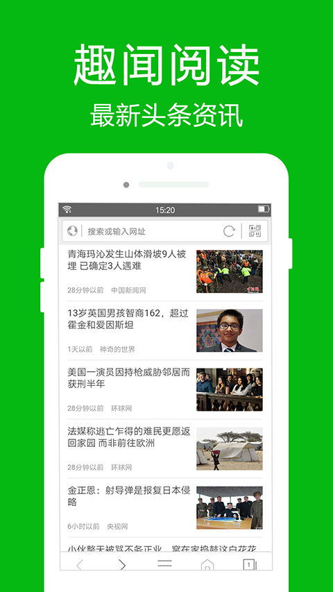 高速浏览器下载