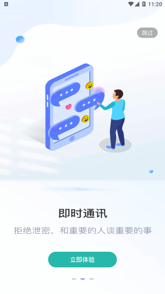 君办