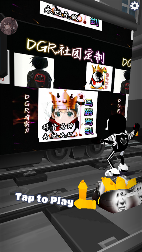 万次郎真成品114514.1919810