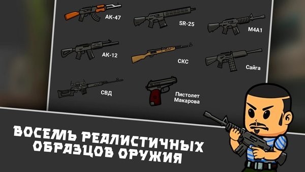 逃离暗影无限等级内置菜单版