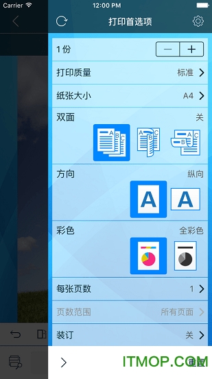 KYOCERA Print(京瓷手机打印app)