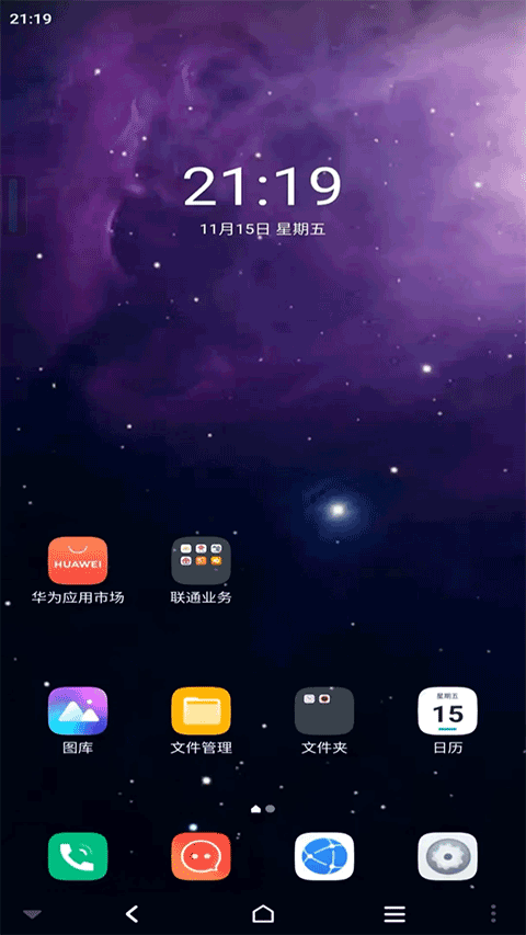 星云游戏