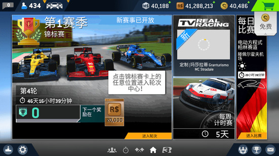 真实赛车3官网正版下载