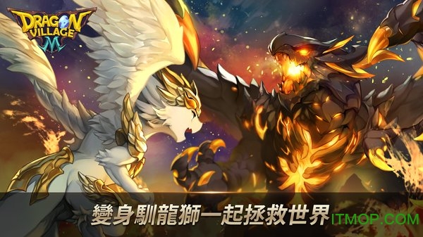 龙村M游戏