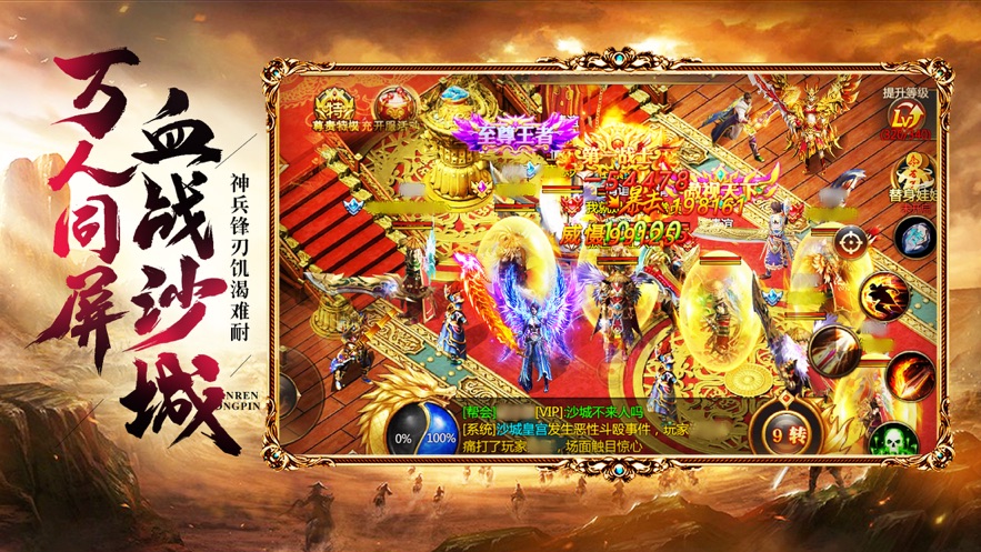 中州世界