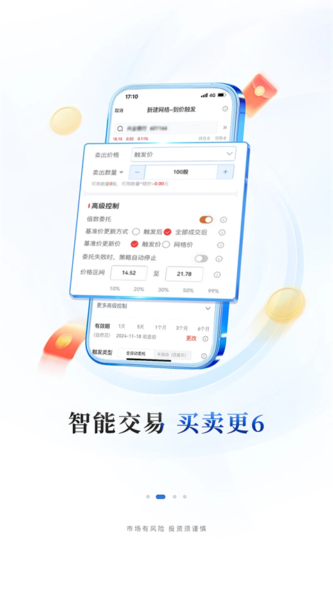华福小福牛