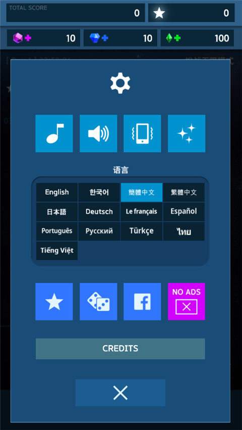 太空翼人官方版