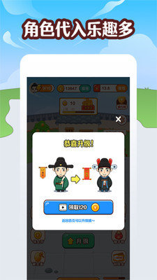 成语牛牛