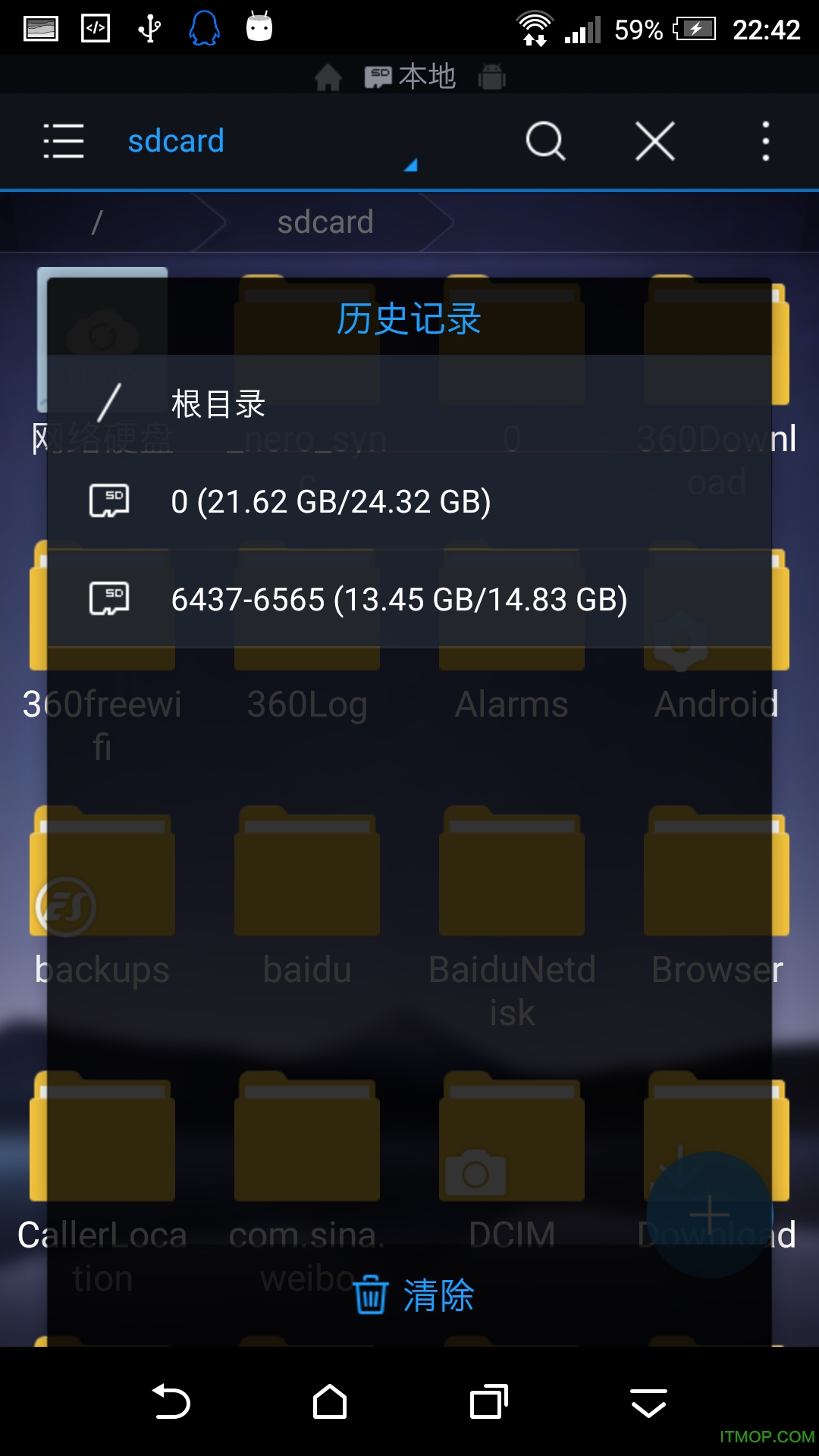 es文件管理器专业版破解版(ESFileExplorerPro)