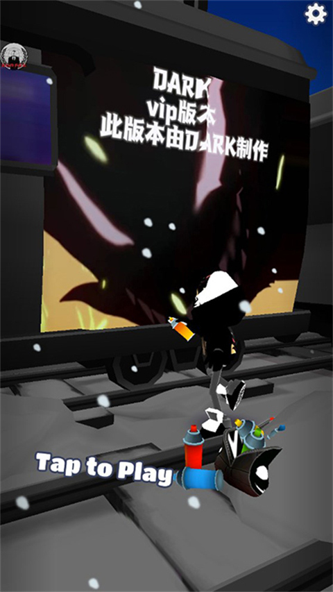 铁铲vip(暮色改)