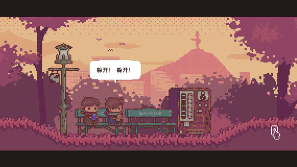 不同的冬天联机版