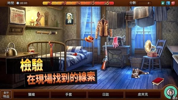 刑事案件往日阴云(刑事案件过去的奥秘Mysteries)