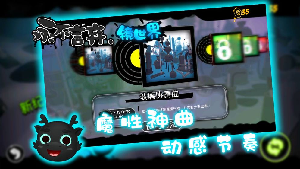 永不言弃镜世界免广告版