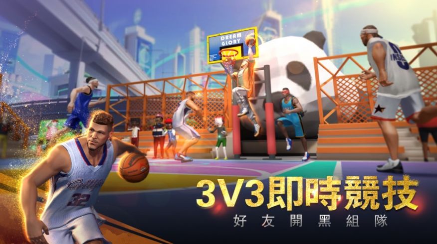 篮球大灌篮2024(Basketball Grand Slam2024)