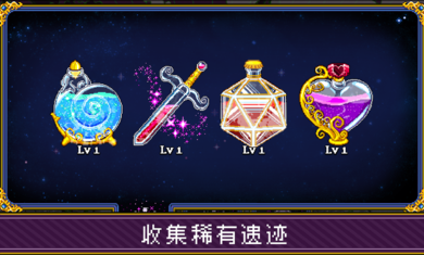 苏打地牢2汉化中文