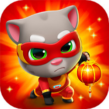 汤姆猫英雄跑酷无限金币钻石