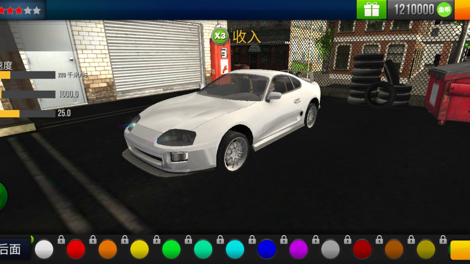 我开车真溜 我开车真溜